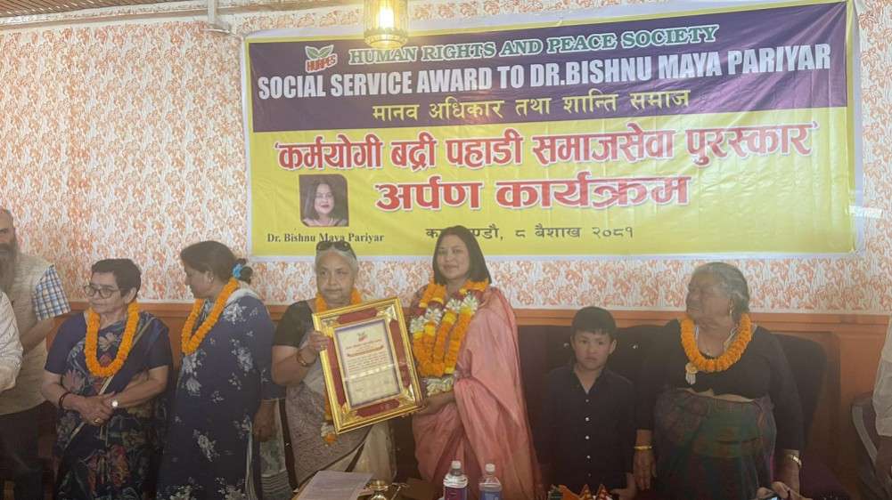 Dr Pariyar conferred prestigious award in Nepal 